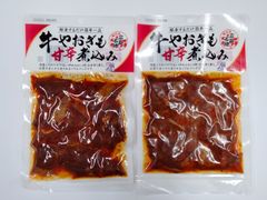 広島名物 牛やおぎも甘辛煮込み(味付牛内蔵) 150g　2袋