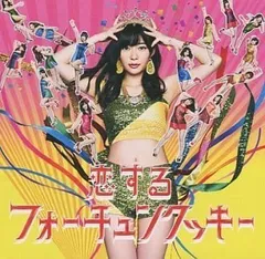 2024年最新】AKB48 劇場盤CDの人気アイテム - メルカリ