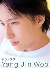 2026年最新】ヤン・ジヌの人気アイテム - メルカリ