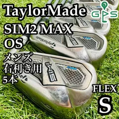 2025年最新】sim2 max アイアン セットの人気アイテム - メルカリ