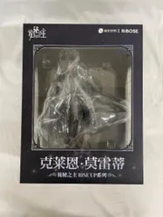 【未開封】ロード・オブ・ミステリーズ クライン・モレッティ (フィギュア) ロード・オブ・ミステリーズ クライン・モレッティ (フィギュア