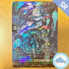 匿名配送】ヴァンガード フォンタイン - メルカリ