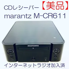 2024年最新】CD bluetooth コンポの人気アイテム - メルカリ