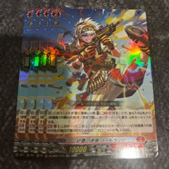 ヴァンガード 砂塵の速弾　バートランド　RR 4枚