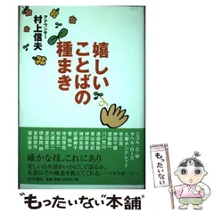 2024年最新】種まきカレンダーの人気アイテム - メルカリ