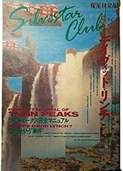 非在の海―三島由紀夫と戦後社会のニヒリズム 非在の海 : 三島由紀夫と戦後社会のニヒリズム(小阪修平 著