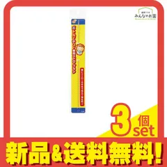 ピップベビー ボトルでチュー 専用ストローブラシ 1個入 3個セット まとめ売り