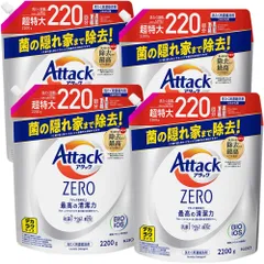 2023年最新】洗濯洗剤 液体 詰め替え アタック zeroの人気アイテム