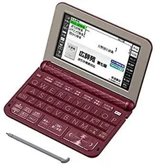 2026年最新】カシオ 電子辞書xd-z20000の人気アイテム - メルカリ