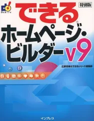 2025年最新】ホームページビルダー21の人気アイテム - メルカリ