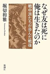 2023年最新】堀切和雅の人気アイテム - メルカリ