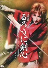 【中古】その他DVD 雪組宝塚大劇場公演 浪漫活劇『るろうに剣心』