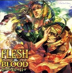 2025年最新】flesh & blood ドラマcdの人気アイテム - メルカリ 2025年最新】flesh & blood ドラマcdの人気アイテム - メルカリ