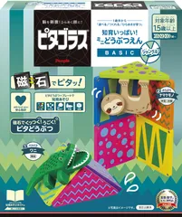 2025年最新】ピタゴラス どうぶつえんの人気アイテム - メルカリ