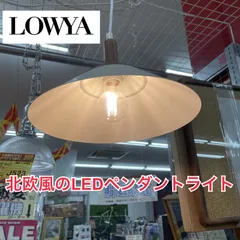フラン様LOWYA Seablanc ブラック