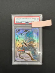 フュージョンワールド　ベジット psa10 2025年最新】ドラゴンボールフュージョンワールド ベジット