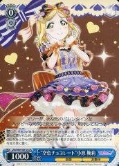 中古】WCCF ALL TIME LEGENDS[ATLE]：カルステン・ラメロウ