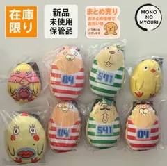 ウサビッチ グッズ プーチン キレネンコ レニングラード コマネチ まとめ売り 楽天市場】ウサビッチ ビーンズマスコットキーホルダー : キッズ