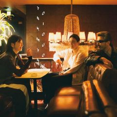 Sam is Ohm / TOBIKOMU YORU (feat. 鎮座DOPENESS & 鈴木真海子) - Backseat (feat. G.RINA & Kick a Show & ZEN-LA-ROCK & JUVENILE) [7inch]