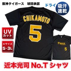 Tシャツ