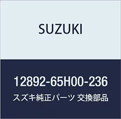 2023年最新】スズキ純正部品 ha36sの人気アイテム - メルカリ