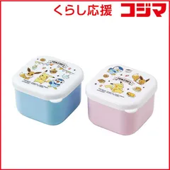 【 新品 未開封 】   スケーター 抗菌ミニシールボックス130ml 2P ポケモン カフェアート MO1WAG 未使用 送料無料