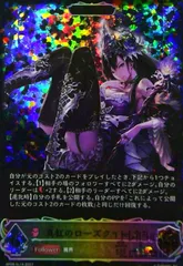 ※初期傷有　シャドバエボルヴ　次元混沌　SLローズクイーン進化前後各3枚セット Shadowverse EVOLVE』よりブースターパック第8弾「次元混沌」が