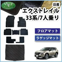 2024年最新】日産4wdの人気アイテム - メルカリ