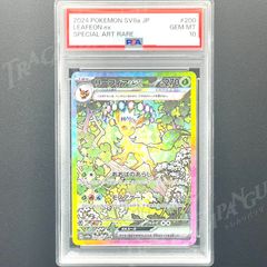 PSA10 リーフィアex SAR sv8a 200/187 / 2024 Pokemon Japanese