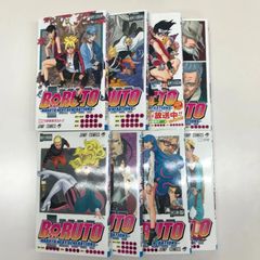 BORUTO 볼트 -NARUTO NEXT GENERATIONS- 1,2,3,6,8,10,15,16권/기시모토 사이사/0225013651/GF30321