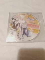 CD(未開封】逢魔が刻 かくりよの緑 「寄り道/着せ替え」 アニメイト特典