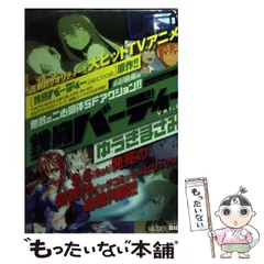 2026年最新】鉄腕バーディー2の人気アイテム - メルカリ