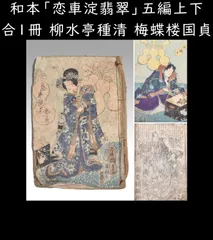 高品質⭐️天然A貨翡翠 氷藍水、蓮花、エゾシカ&梅花の物語 鑑定書付き