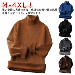 【2枚セット】ヒートテック メンズ 秋冬 長袖 tシャツ 裏起毛 両面フリース 両面起毛 厚手 ハイネック 保温 防寒 パーカー 肌着 あったか ロンT Tシャツ カットソー タートルネック 極暖 吸#zjjj2880