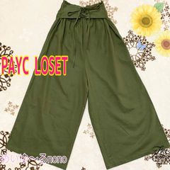 PAYC LOSET✨ワイドパンツ…キュロット？？
