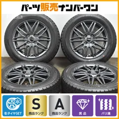 ⭐️イボ付ほぼ新品！超美品スタッドレス・ホイールセット165/65R14 ハスラー 楽天市場】ハスラー（スタッドレスタイヤ・ホイールセット