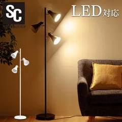 2026年最新】フロアスタンド アンティークの人気アイテム - メルカリ