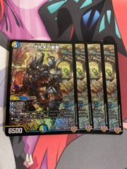 デュエルマスターズ パーフェクトペテンシー 2枚 - メルカリ