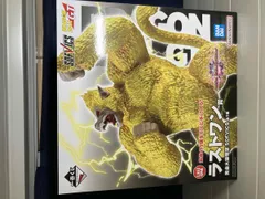 ラストワン賞 黄金大猿悟空 SOFVICS 一番くじ ドラゴンボール VSオムニバスアルティメット ドラゴンボール