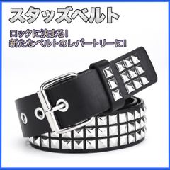 スタッズベルト おしゃれ メンズ PUレザー ブラック パンク ロック