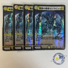 PP-「P」　パンドラプリンセスプリン　4枚セット 25RP3V6 PP-「P」 パンドラプリンセスプリン 4枚 - メルカリ