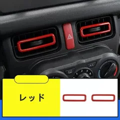 未使用】観光バスエアコン吹き出し口新型ジムニー取付交換セット 3232512