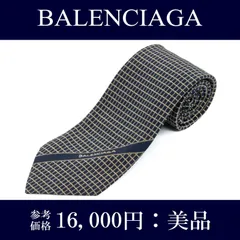 【美品】バレンシアガ ネクタイ ブラック グレー 植物柄 光沢 高級【日本製】 美品】バレンシアガ ネクタイ ブラック グレー 植物柄 光沢 高級