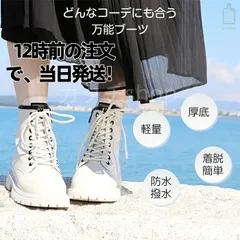 サイドファスナーレースアップブーツ ショートブーツ レディース 女性 女の子 サマー レイン 白 黒 茶 ベージュ 編み上げ レース 紐 夏 雨 編み上げブーツ ファスナー レースアップ ショート丈 履きやすい 防寒 防水 撥水 サイドジップ