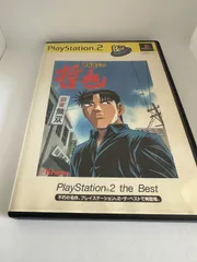 勝負師伝説　哲也　ps2