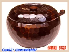 2025年最新】讃岐彫 漆器の人気アイテム - メルカリ