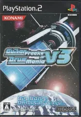 【中古】PS2ソフト ギターフリークス＆ドラムマニアV3