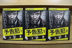 2024年最新】中古 dvd 連続ドラマwの人気アイテム - メルカリ