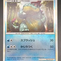 ポケモンカード 台北のピカチュウ 057/SV-P 未開封 ピカチュウ(未開封/台北オープン記念)【P】{057/SV-P}
