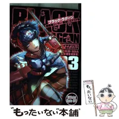 新品未使用　ブラックラグーン　キャンバスアート　5種まとめ売り blacklagoon_magnetbyshibuya109